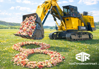 Дорогие женщины! Поздравляем вас с 8 Марта!