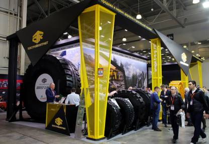 Выставка MiningWorld Russia 2024 открыта! Приглашаем на наш стенд