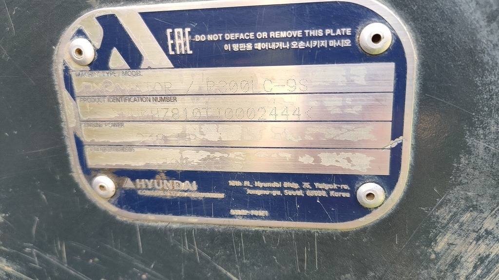 Экскаватор гусеничный Hyundai R300LC-9S