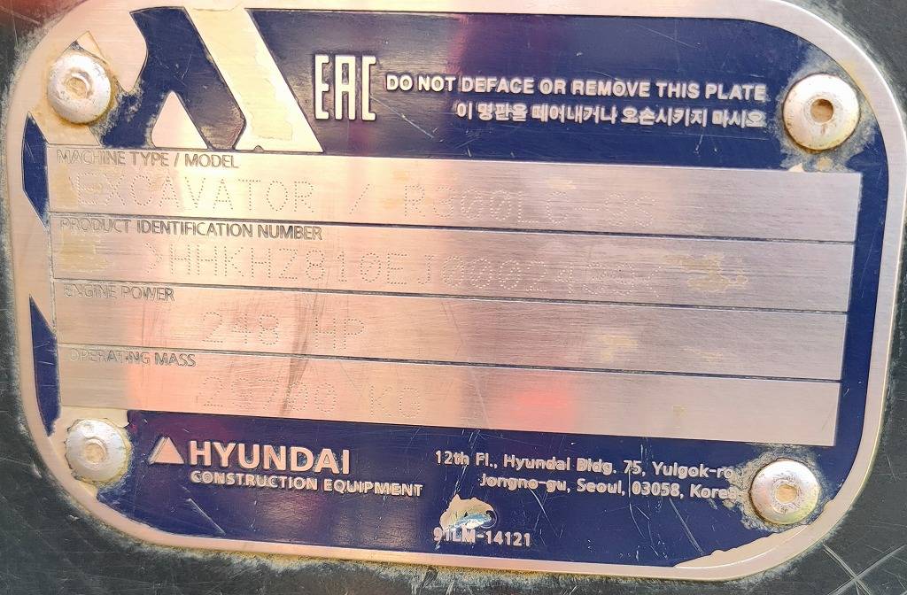 Экскаватор гусеничный Hyundai R300LC-9S