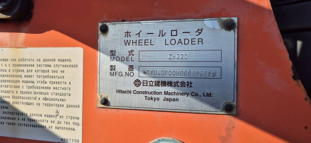 Фронтальный погрузчик HITACHI ZW220