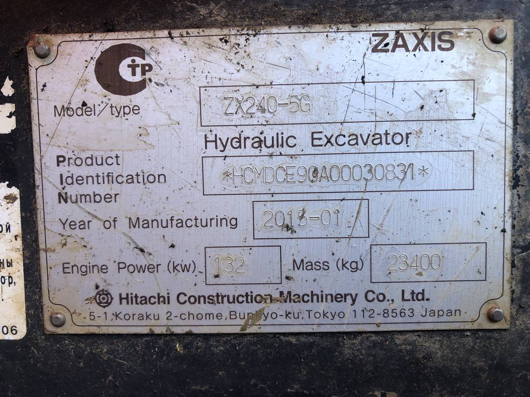 Экскаватор HITACHI ZX240-5G (B)