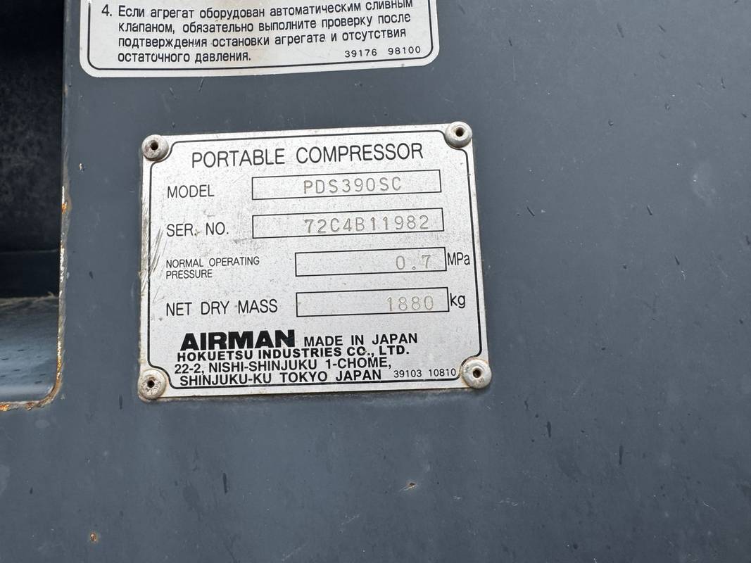 Компрессор AIRMAN PDS390SC-W