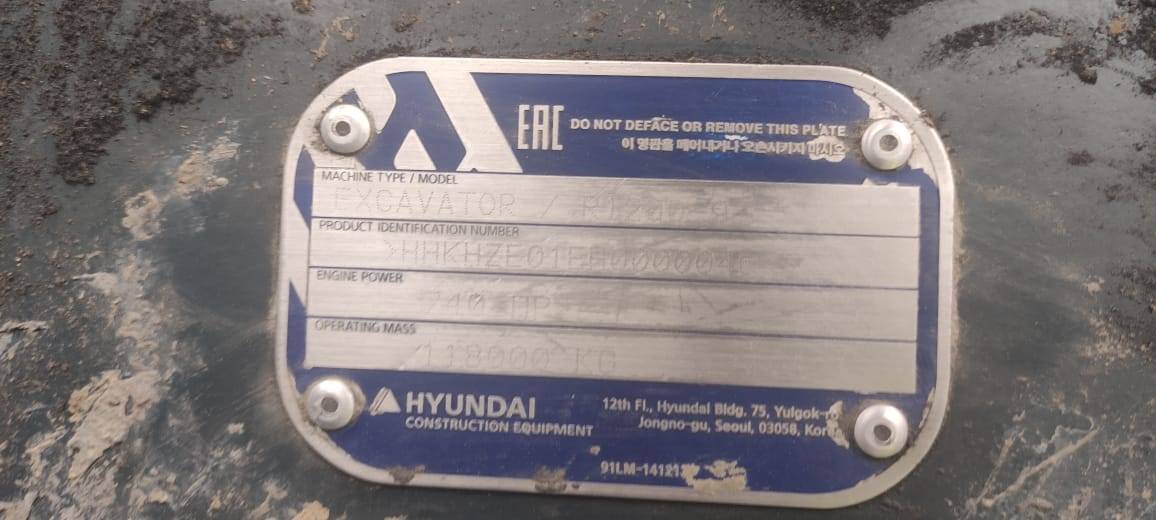 Экскаватор гусеничный Hyundai R1200-9