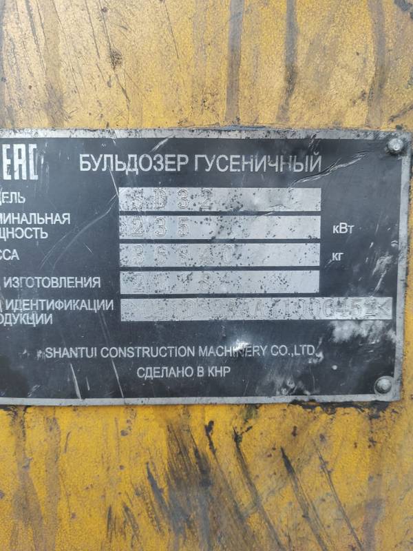 Бульдозер Shantui SD32